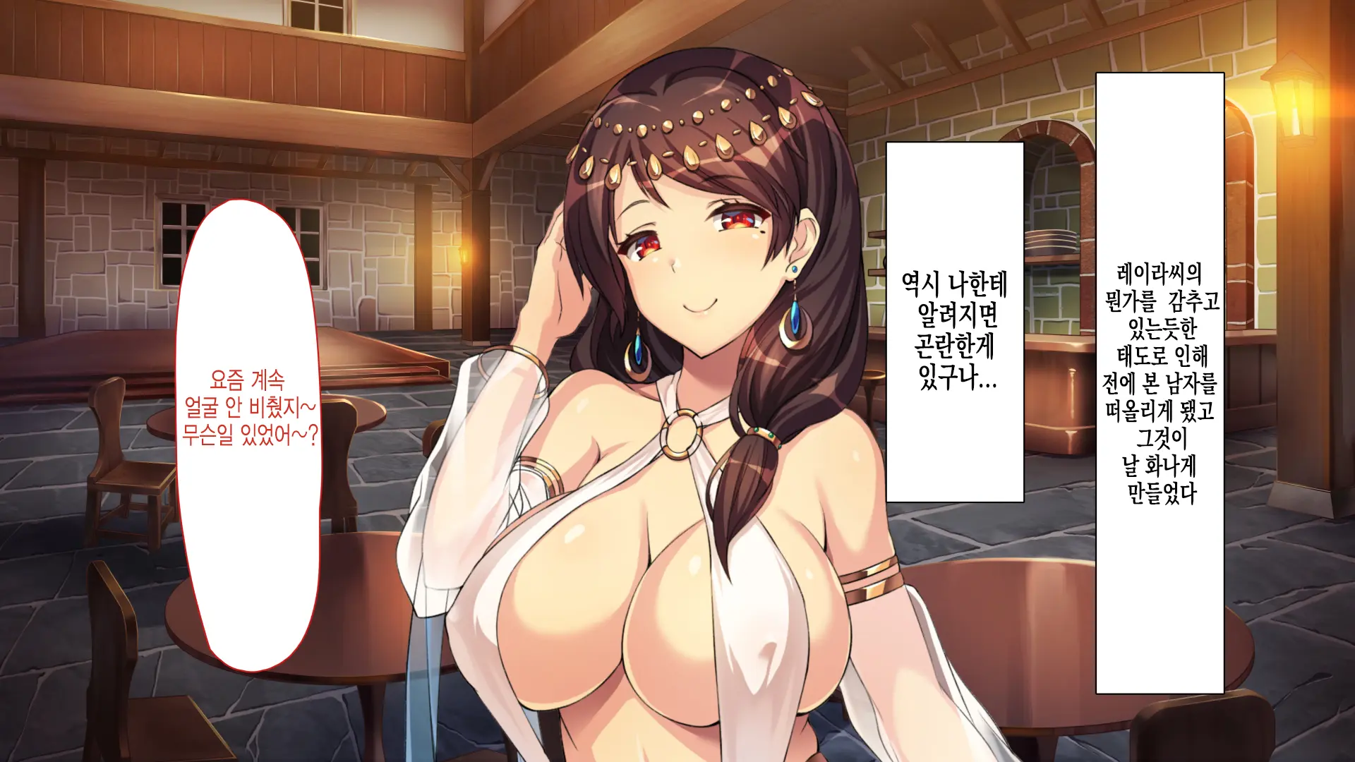 ~Odoriko Shoukan~ Doutei No Ore Ga Odoriko No Onee-San Ni Gachi Koi Shite Shimatta Hanashi (Ge) | 무희창관 동정인 내가 무희 누나를 진심으로 사랑하게 된 이야기
